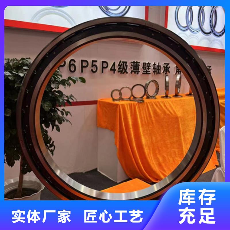 16020m轴承