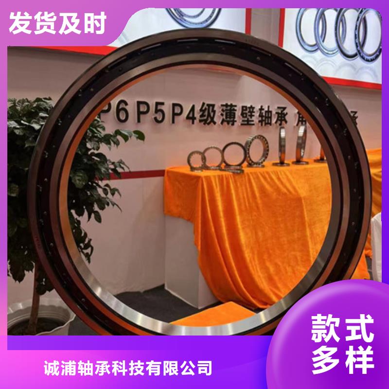 薄壁轴承