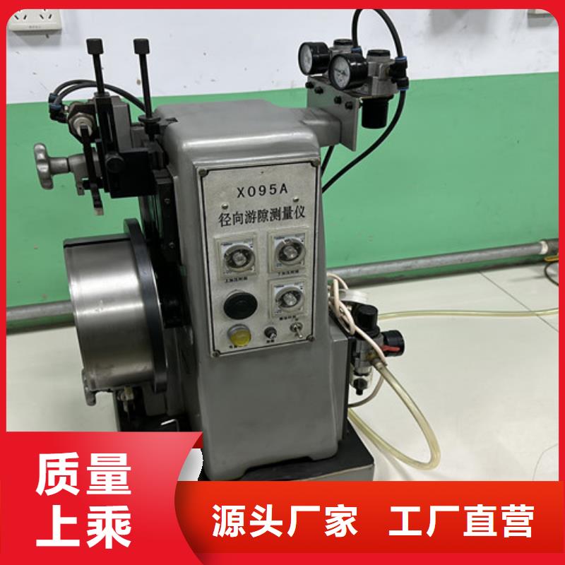 非标定做轴承