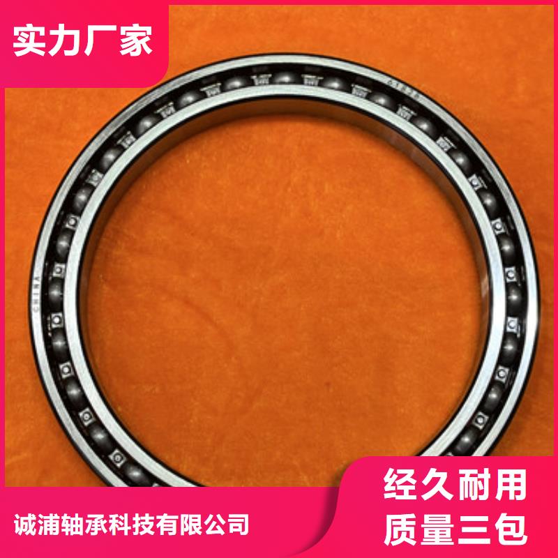 6056-2RS轴承