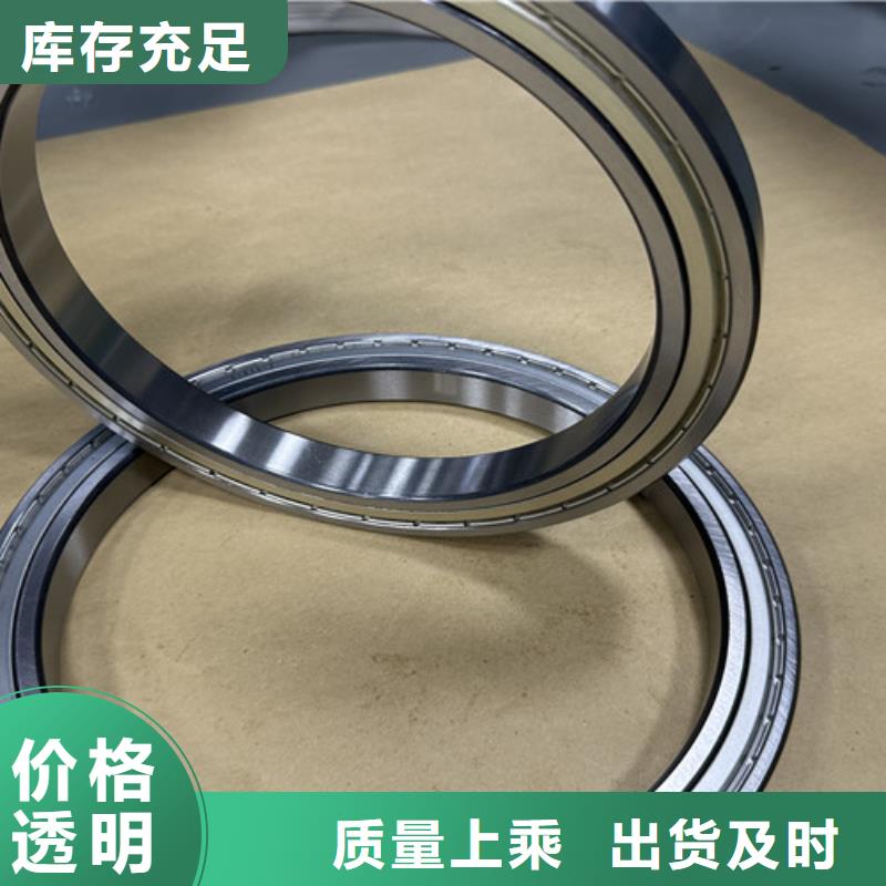 质优价廉的大型薄壁轴承销售厂家