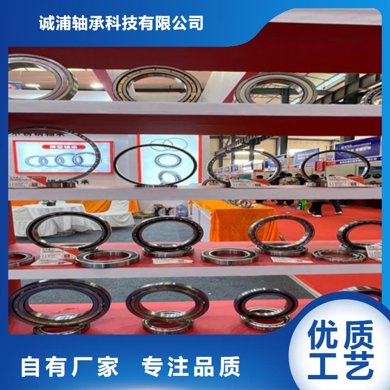 销售角接触球轴承的厂家