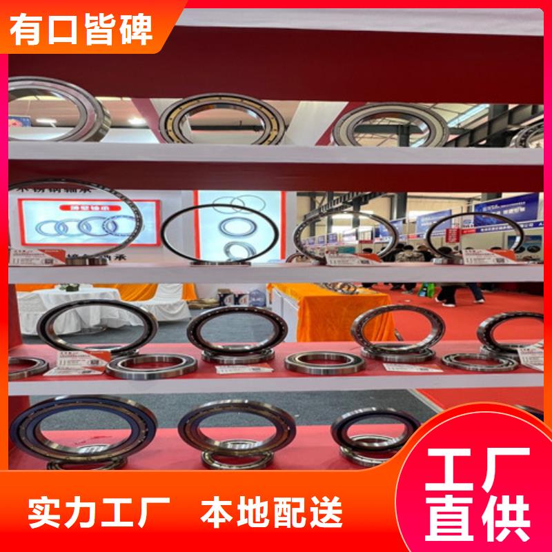 轴承厂家