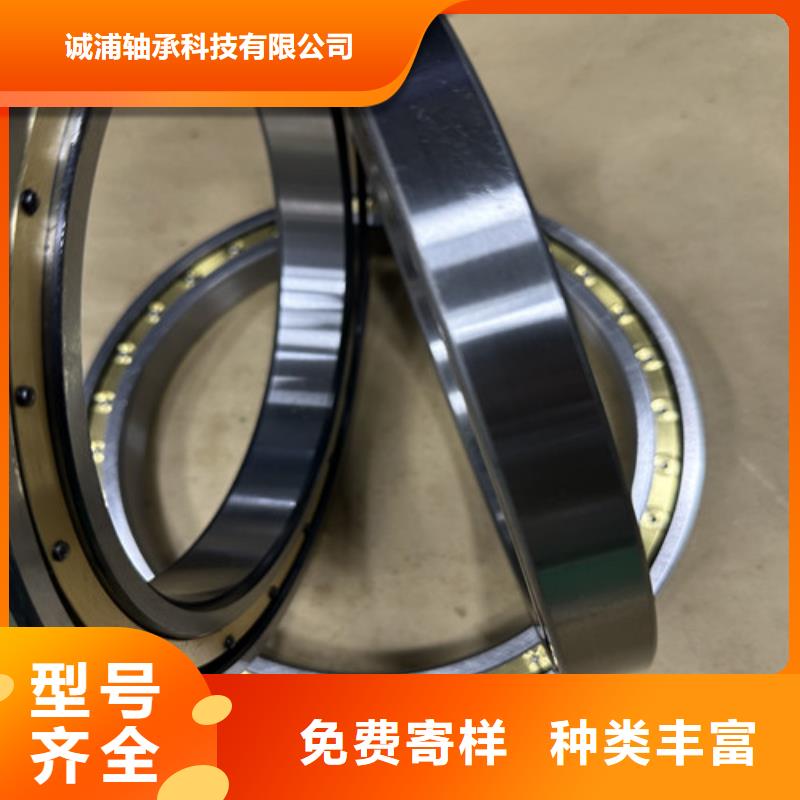 轴承p6