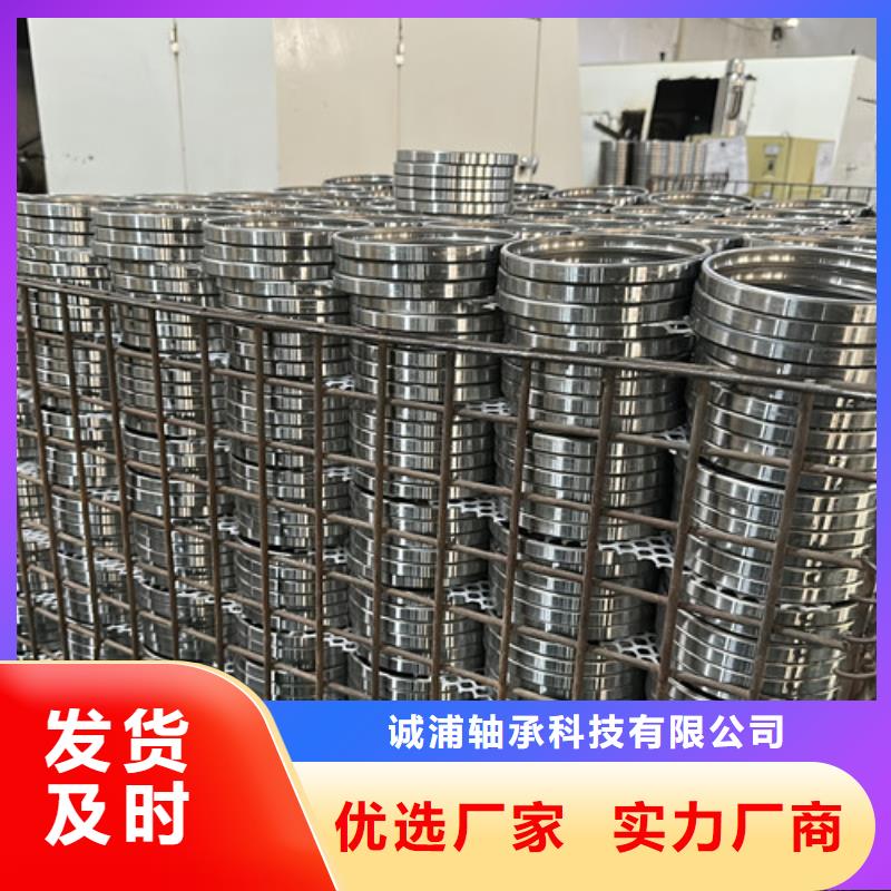 61876开式深沟球轴承