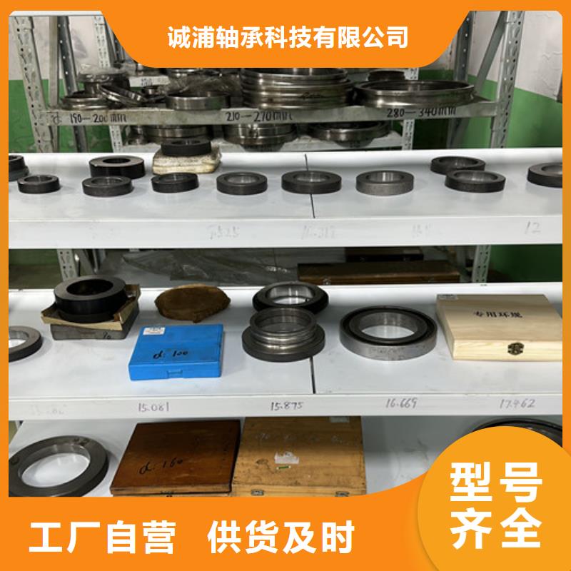 轴承p6