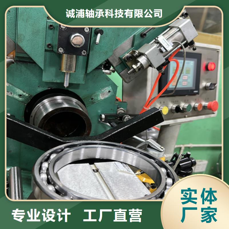 非标深沟球轴承优选品牌