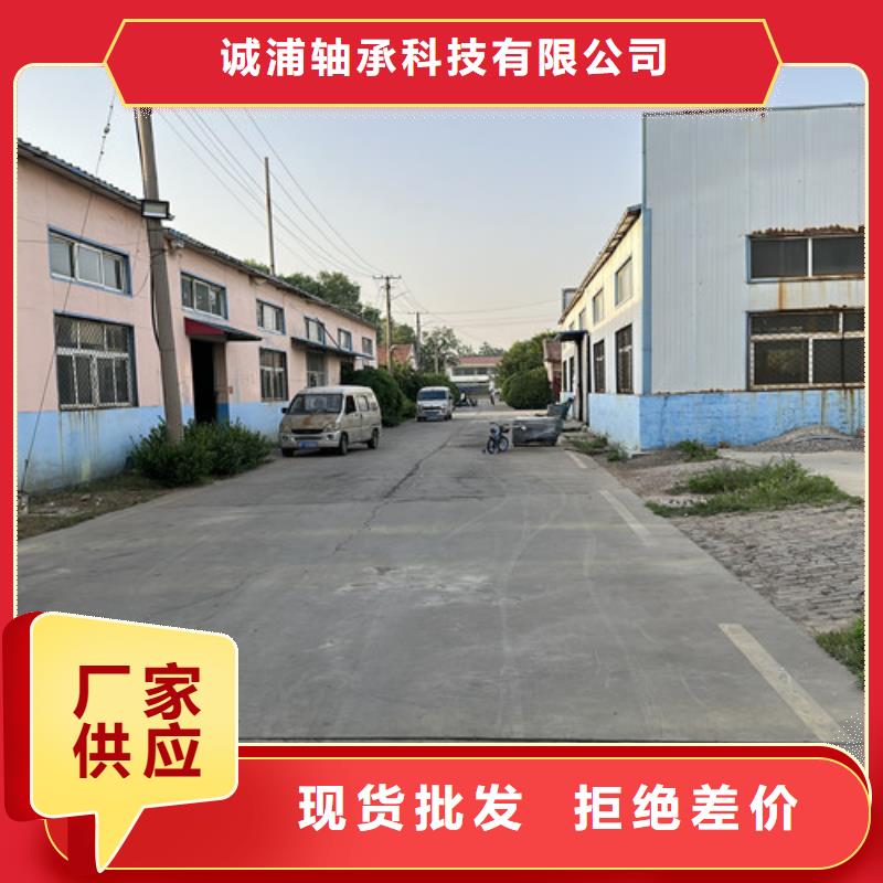 定制轴承品质与价格
