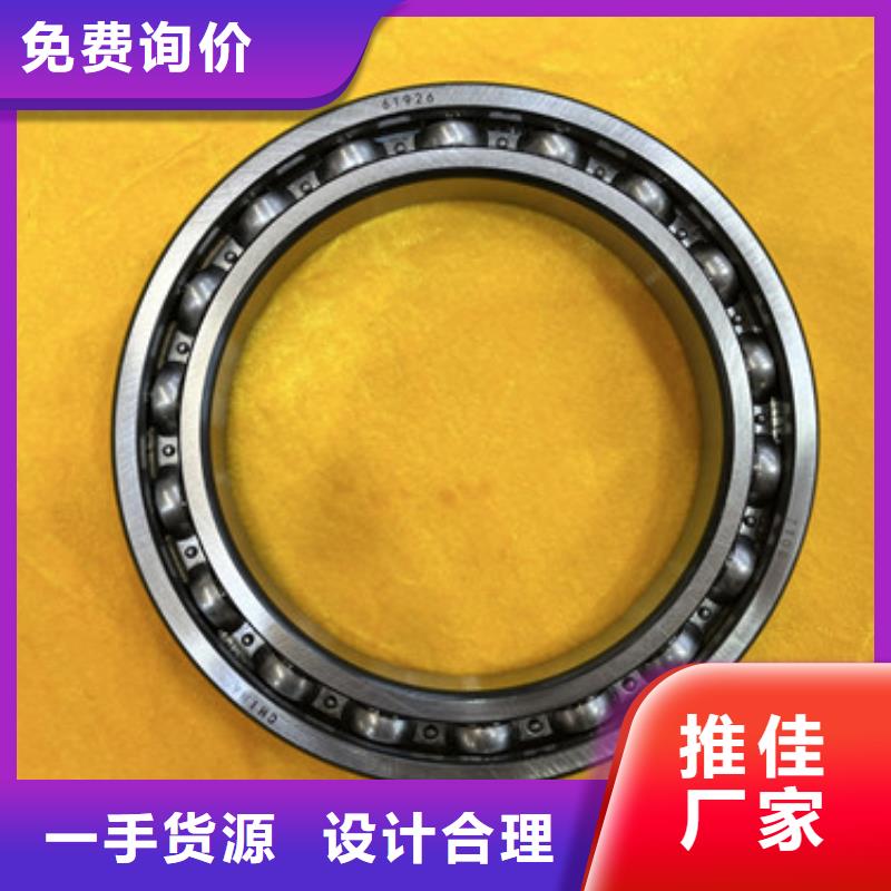 轴承厂家