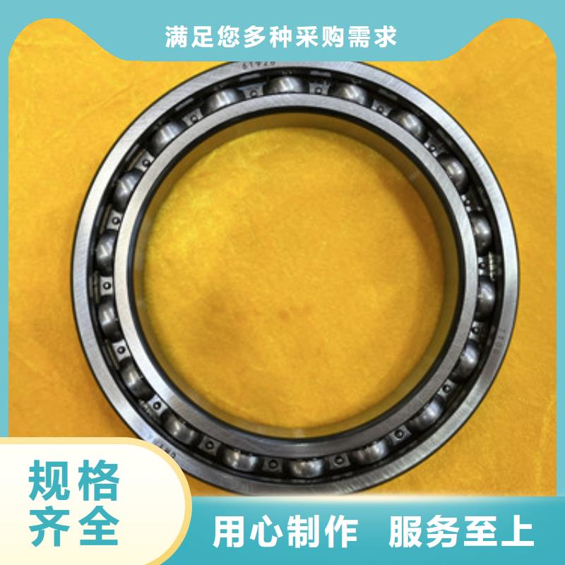 619/1000铜盖深沟球轴承