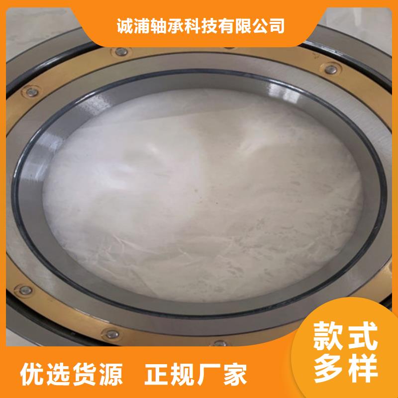 瓦房店轴承