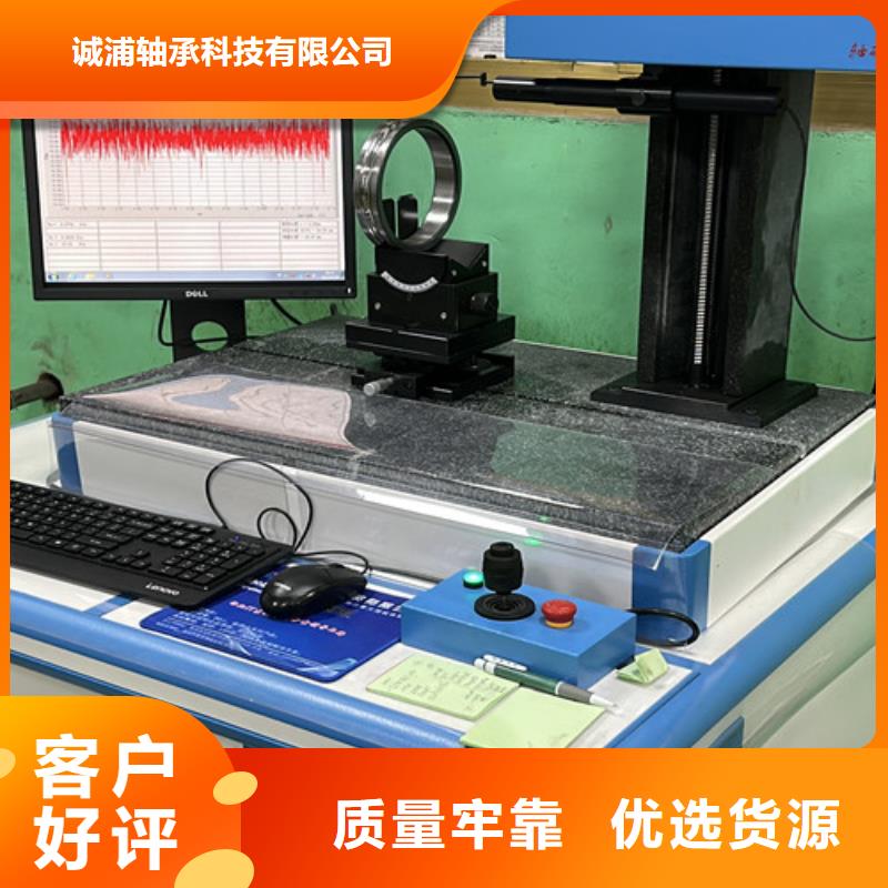 非标定做轴承