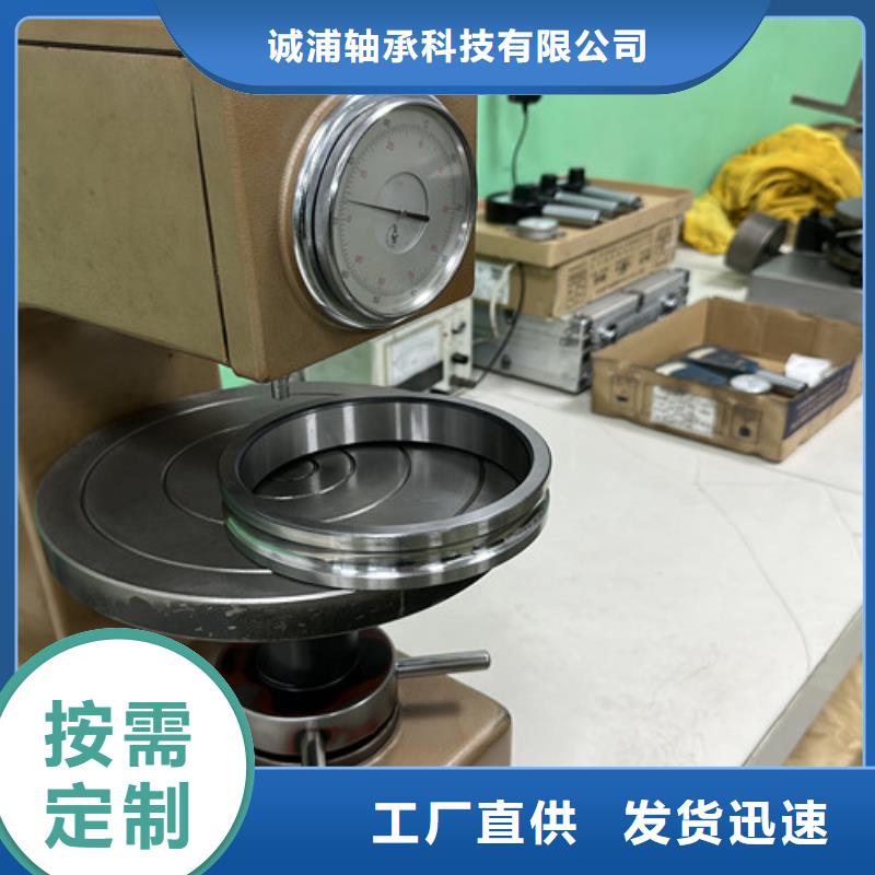 圆柱滚子轴承