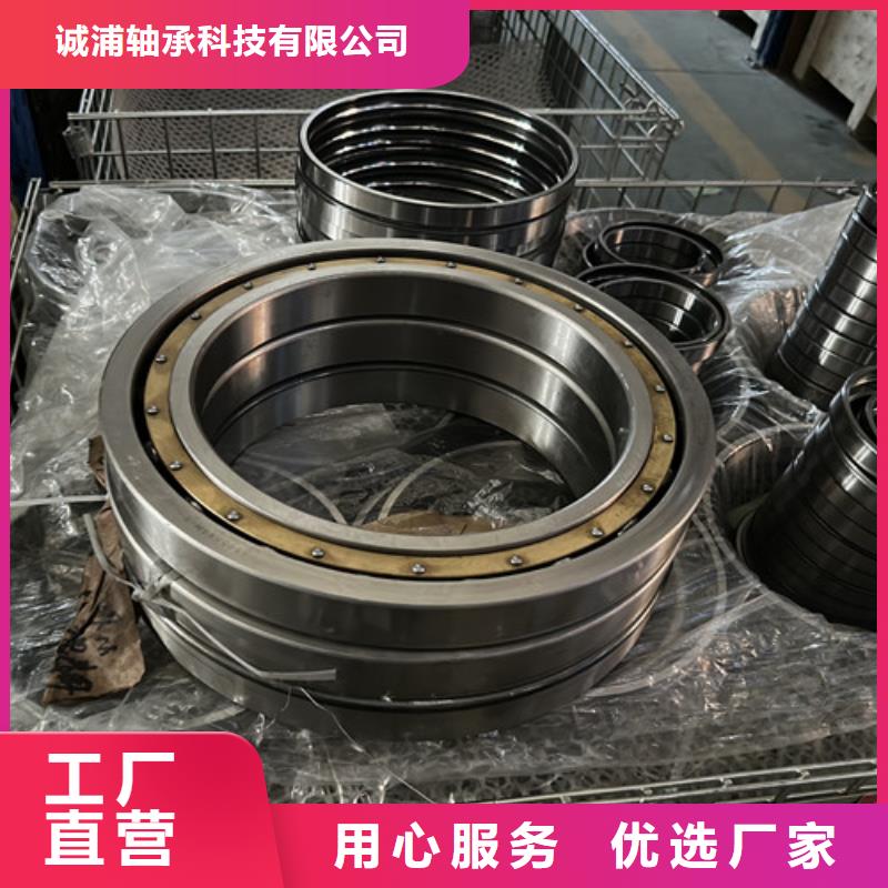 6972-2RS轴承