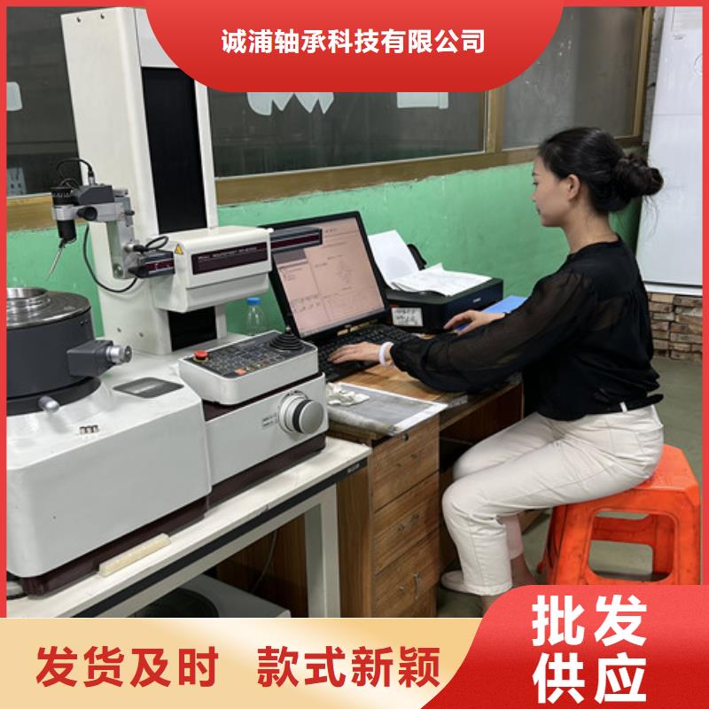 滚针轴承公司_诚浦轴承科技有限公司