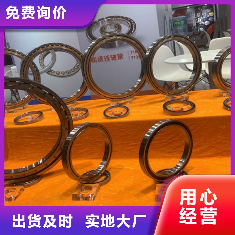 薄壁轴承就选诚浦轴承科技有限公司