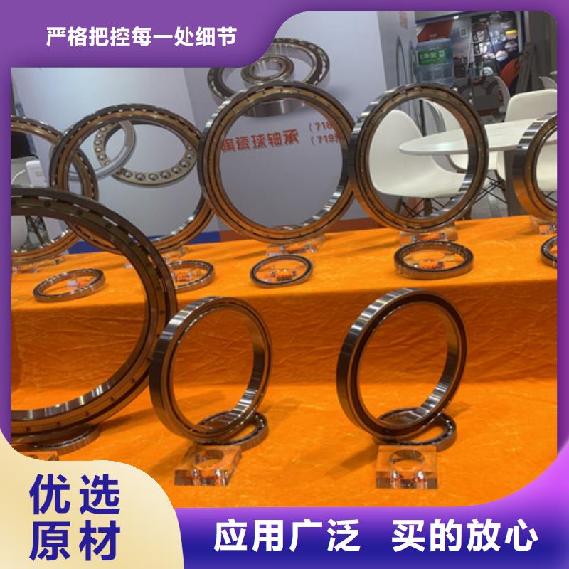 主轴轴承-主轴轴承免费寄样