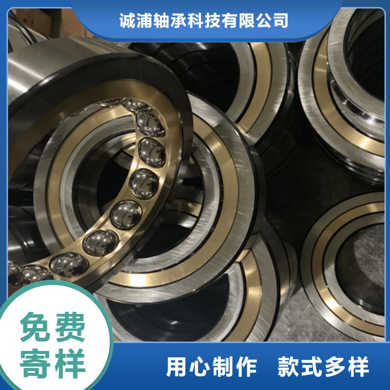 6036M轴承