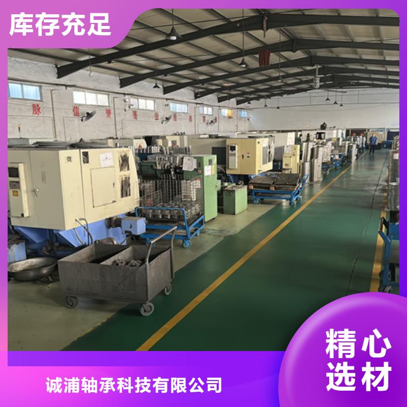 等截面轴承规格库存充足_2025本地报价