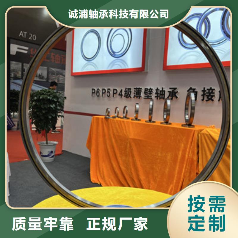 薄壁深沟球轴承诚信立足