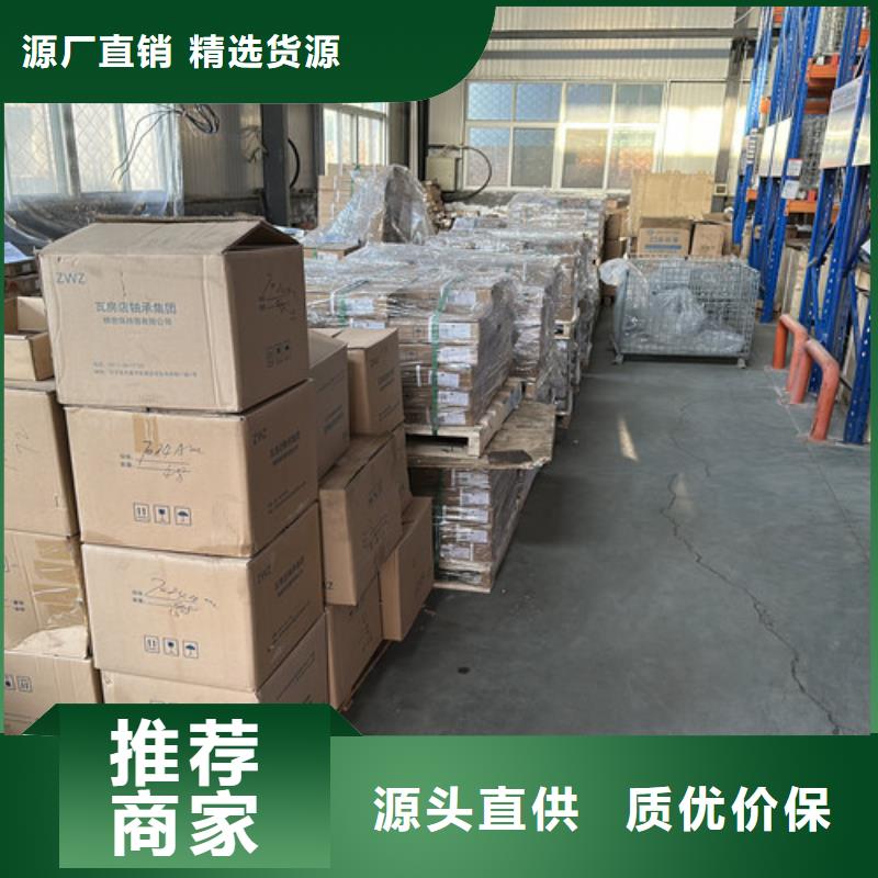 优惠的千类轴承批发商