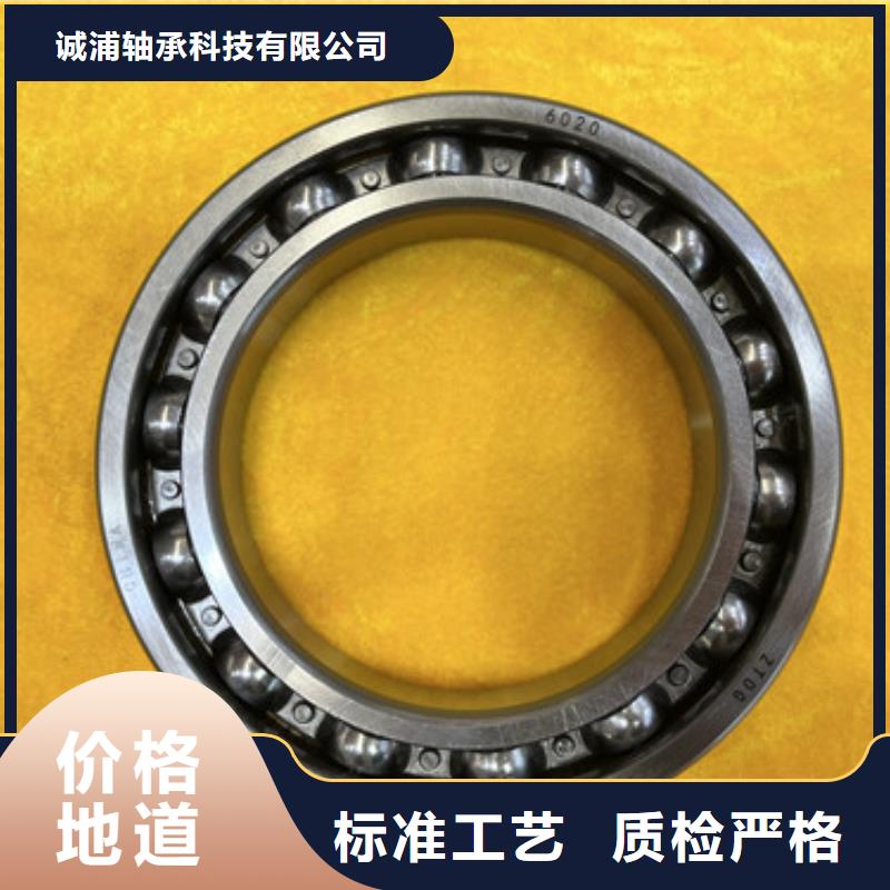 价格低的不锈钢薄壁轴承厂家