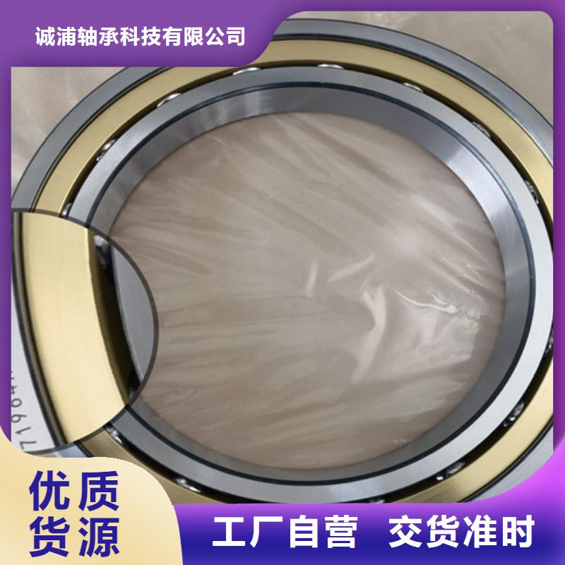s61不锈钢深沟球轴承厂家