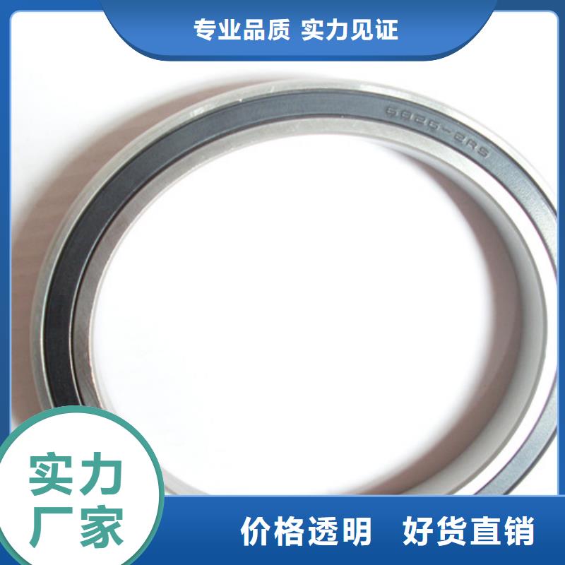 s6920胶封轴承