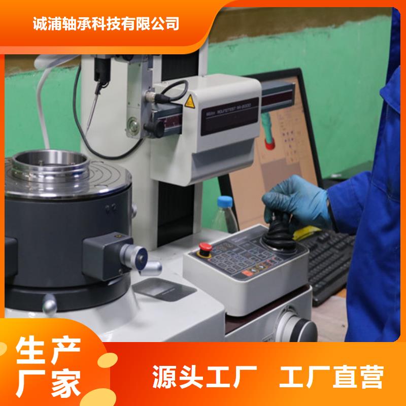 s6813zz轴承