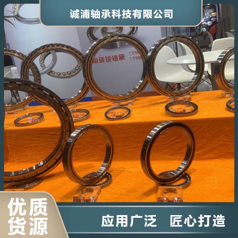 不锈钢轴承深沟球轴承源厂定制