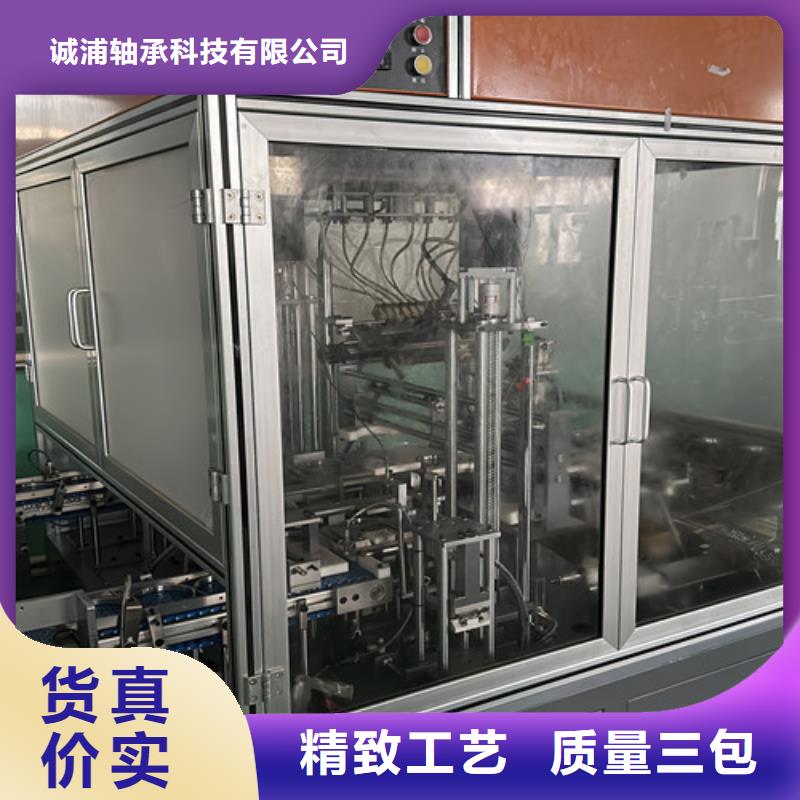 【不锈钢轴承微型深沟球轴承一站式供应】