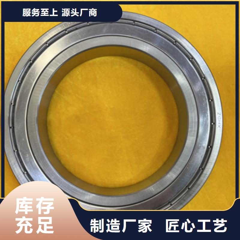 s6813zz轴承