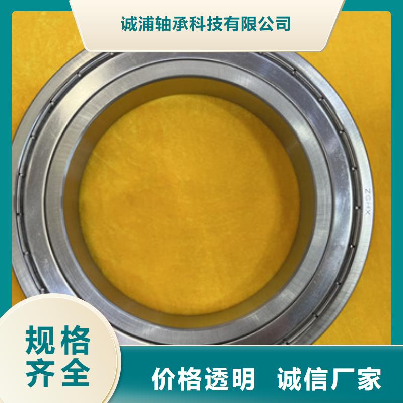 不锈钢轴承进口轴承货源报价