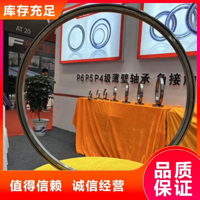 不锈钢轴承进口轴承货源报价