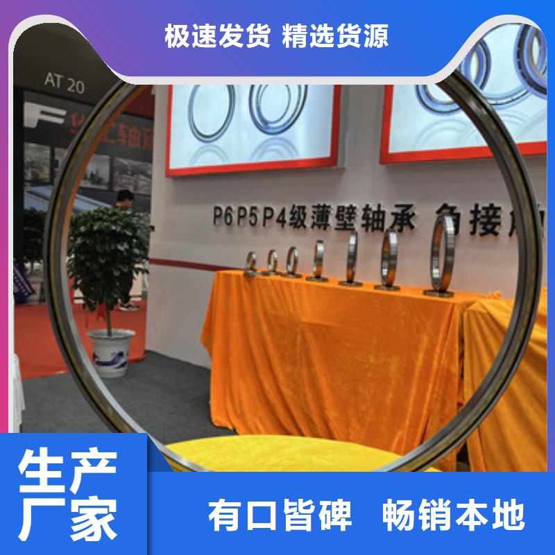 【不锈钢轴承微型深沟球轴承一站式供应】