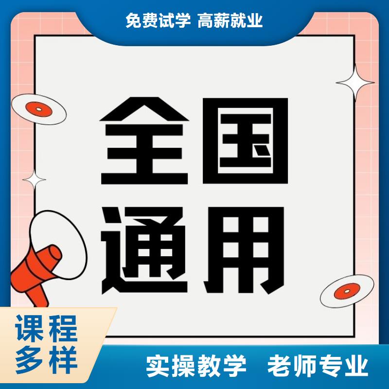 环卫道路清扫保洁工证报名要求及条件正规渠道