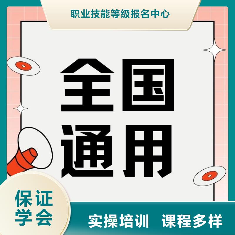 不容忽视！物业经理证报名中心