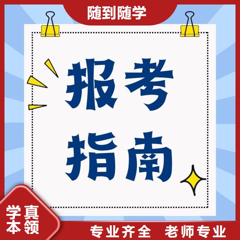 房地产营销师证报考官网报考指南