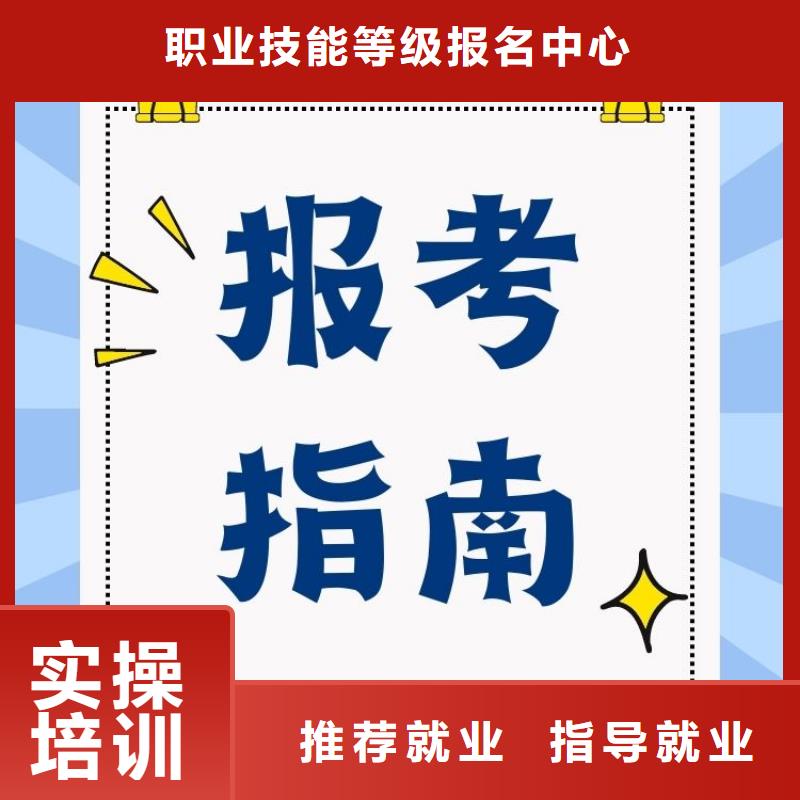 【职业技能,新媒体运营师证怎么考正规学校】