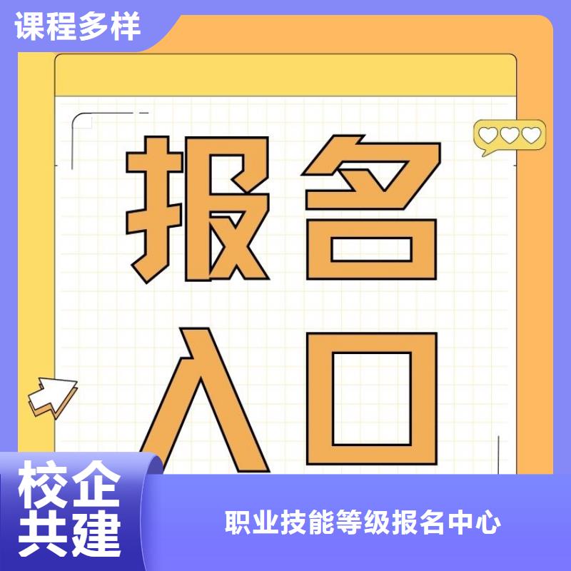 研学基地管理师证正规报考入口认可