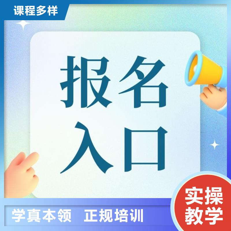 形象设计师证报名要求及条件报考指南