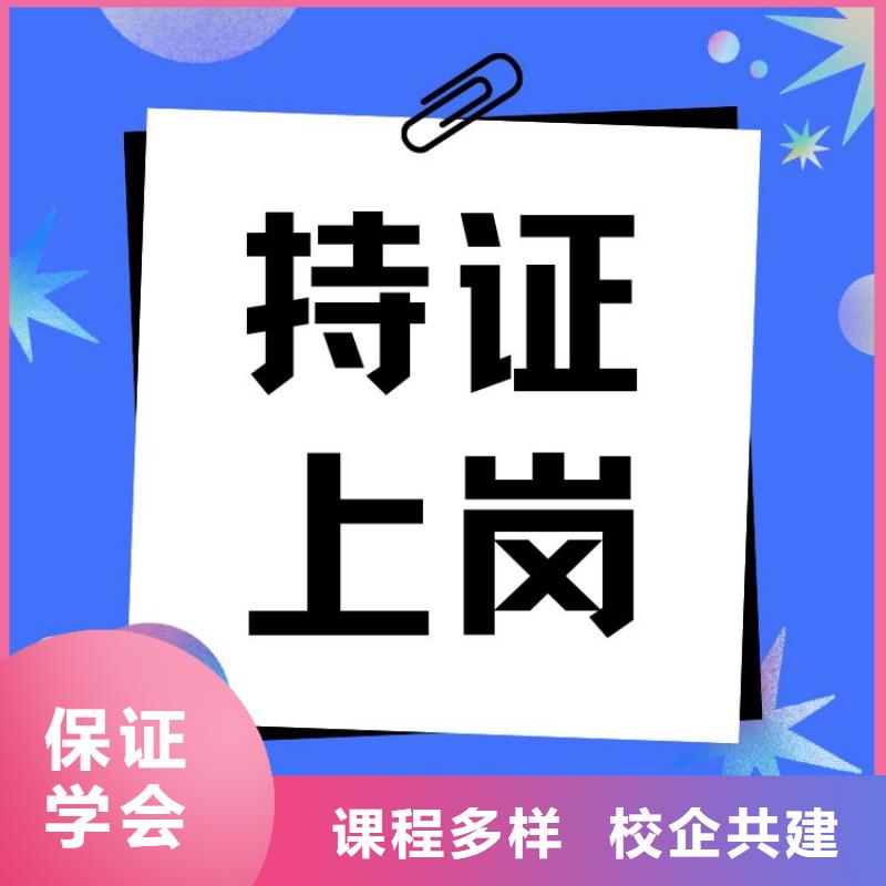 职业技能-健身教练证理论+实操