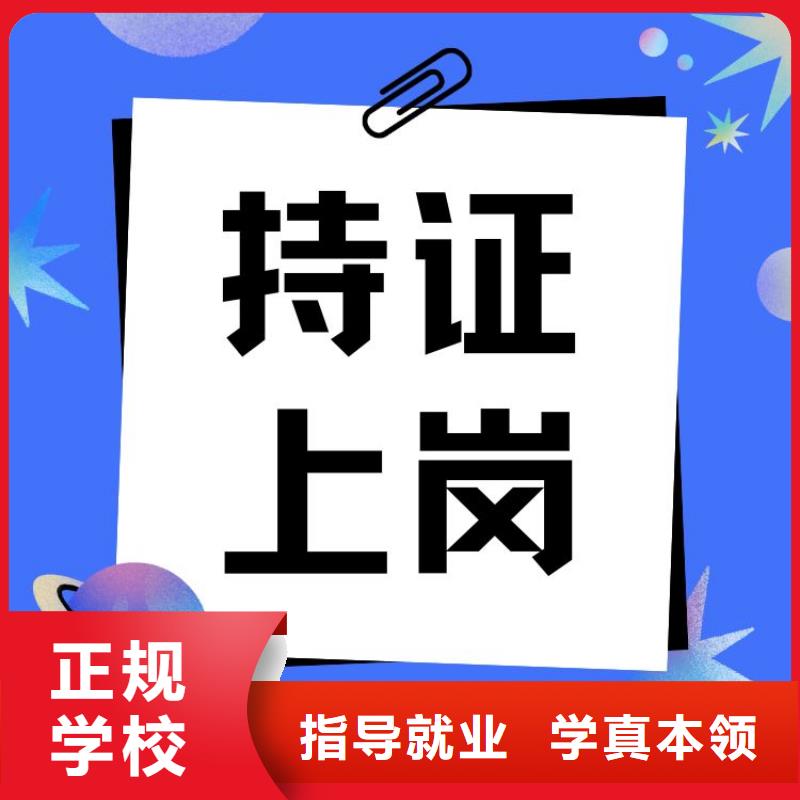玻璃配料工证正规报考入口正规渠道