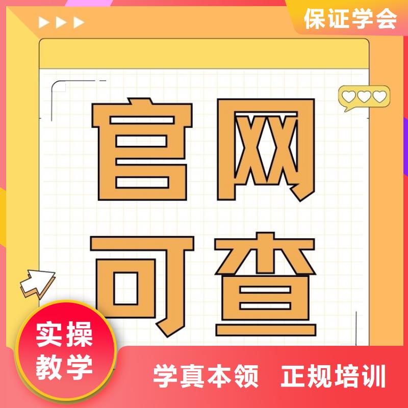 公关关系师证在哪里报考快速下证