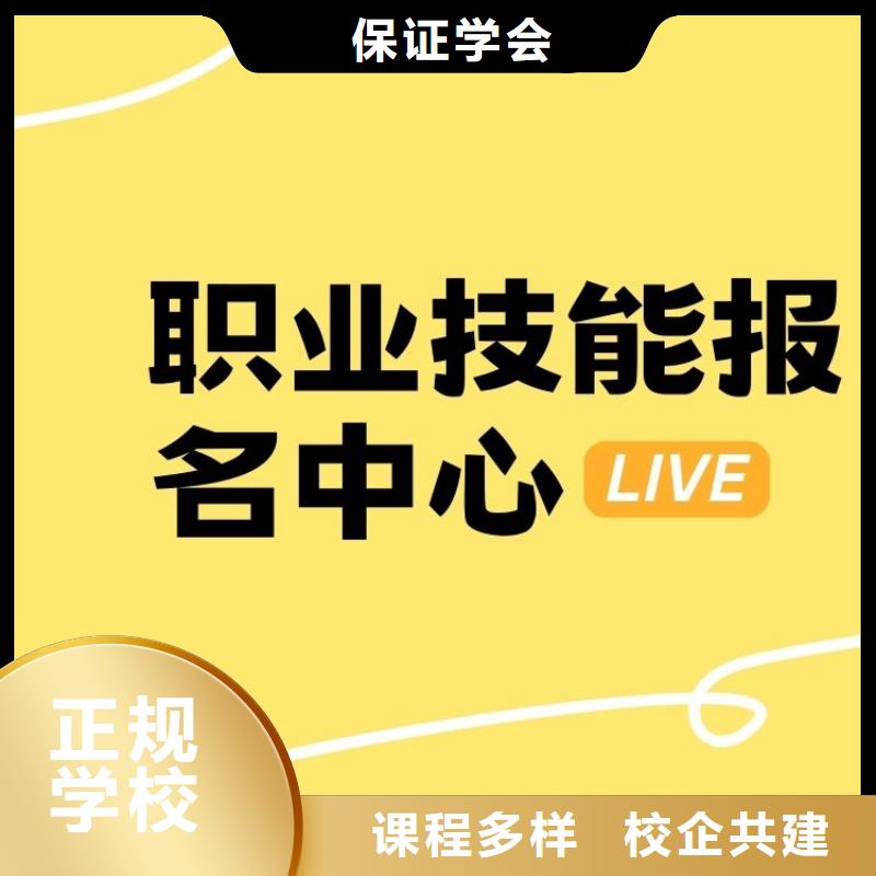 职业技能新媒体运营师证理论+实操