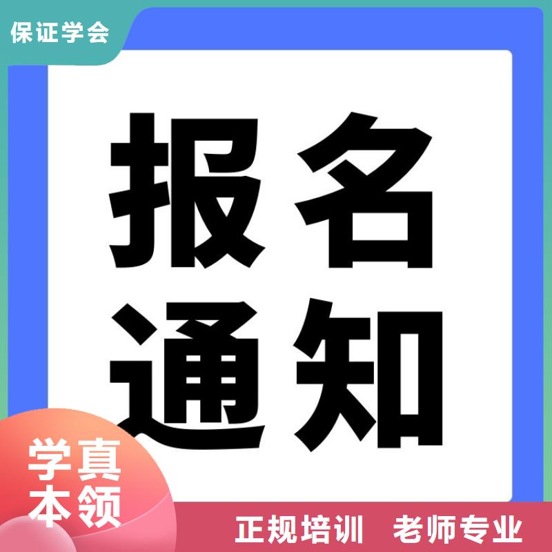 纸面石膏板生产工证报名要求及时间轻松就业