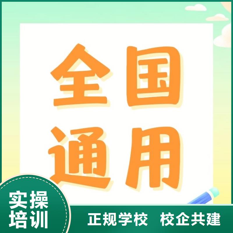 中药固体制剂工证报名时间