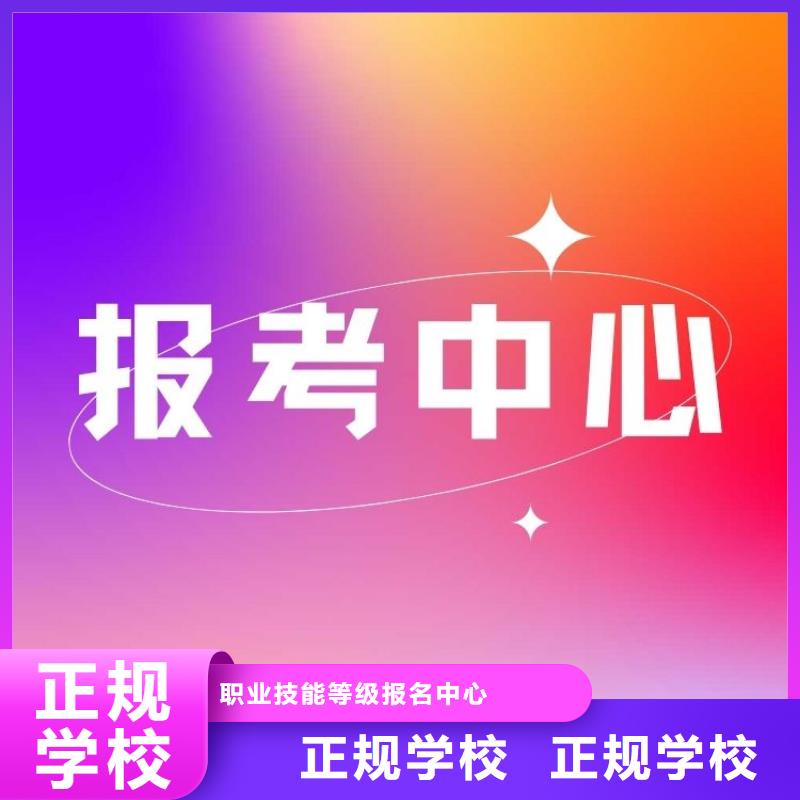 网络营销师证有何用途快速考证周期短