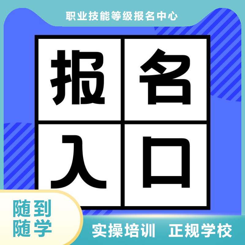 人造宝石制造工证全国统一考试入口快速拿证