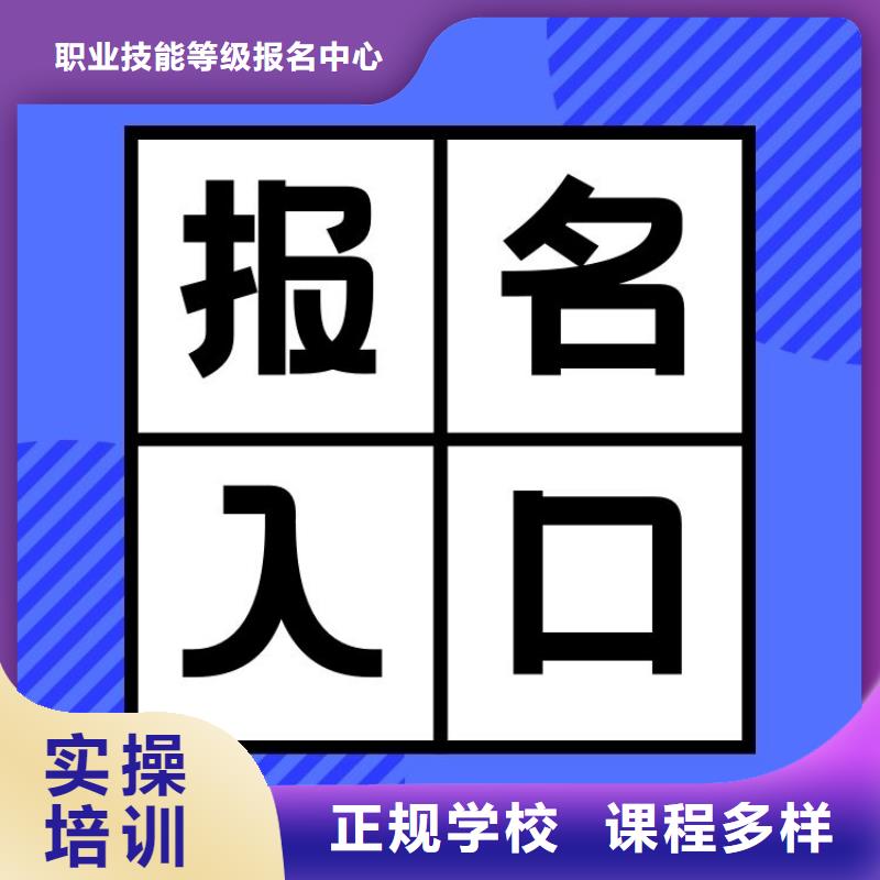 路桥工程师证报考条件及时间正规机构
